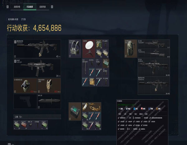 地狱犬专家372build312